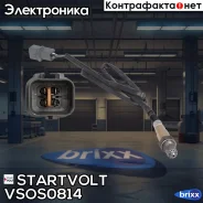 ������ ����. Startvolt ���. VSOS0814 VSOS0814 ����