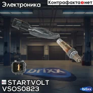 ������ ��������� ��� ����������� i30 (07-)/Elantra (06-)/Ceed (06-)/Cerato (06-) Startvolt ���. VSOS0823 VSOS0823 Startvolt VSOS0823 ����