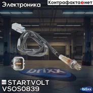 ������ ����. ��� �/� KIA Soul (08-) 1.6i/Hyundai i20 (08-) 1.4i/1.6i ����� ���. Startvolt ���. VSOS0839 VS-OS 0839 Startvolt VSOS0839 ����