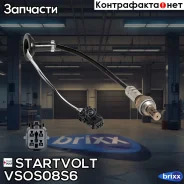 ������-���� (����� ���. ) KIA Sportage III 10-15, Hyundai ix35 10- Startvolt ���. VSOS08S6 VSOS08S6 ����