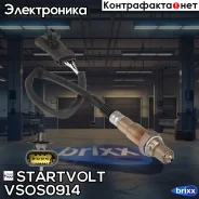 ������ ����. ��� �/� Renault Logan (09-)/Sandero (09-) 1.6i �������� ������ (VS Startvolt ���. VSOS0914 VS-OS 0914 Startvolt VSOS0914 ����