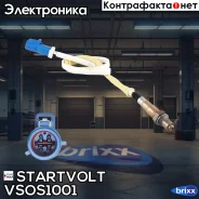 ������ ����. ��� �/� Ford Focus II (05-)/Focus III (11-) 1.6i ����� ���. 740 �� Startvolt ���. VS-OS1001 VS-OS 1001 Startvolt VSOS1001 ����