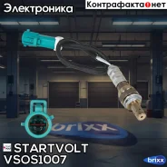 ������ ����. ��� �/� Ford Fusion (02-)/Fiesta (02-) 1.4i/1.6i �� ���. (VS-OS 10 Startvolt ���. VS-OS 1007 VS-OS 1007 Startvolt VSOS1007 ����