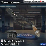 ������ ����. ��� �/� BMW X5 E53 (99-) 4.4i/4.8i �� ���. ����� (VS-OS 1009) Startvolt ���. VSOS1009 startvolt;vsos1009; VS-OS 1009 Startvolt, ����� VSO...