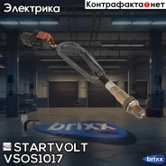 ������ ����. ��� �/� Ford Kuga (13-)/Focus (11-) 1.5T �� ���. (VS-OS 1017) Startvolt ���. VSOS1017 VS-OS 1017 Startvolt VSOS1017 ����