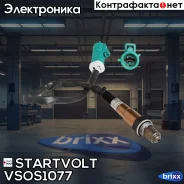 ������ ����. ��� �/� Ford Focus II (05-) 1.8, 2.0 �� ���. (VS-OS 1077) Startvolt ���. VSOS1077 VS-OS 1077 Startvolt VSOS1077 ����