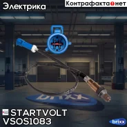 ������ ����. ��� �/� Ford Mondeo (07-) 2.0i ����� ���. (VS-OS 1083) Startvolt ���. VSOS1083 startvolt;vsos1083; VSOS1083 Startvolt VSOS1083 ����