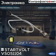 ������ ����. Startvolt ���. VSOS1104 VSOS1104 ����