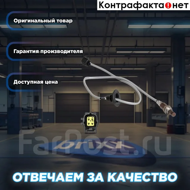������ ����. Startvolt ���. VSOS1104 VSOS1104 ����