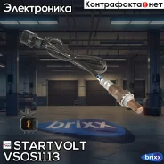 ������ ����. ��� �/� Mitsubishi Outlander XL (06-) 3.0i ����� ���. ����. (VS-OS Startvolt ���. VSOS1113 VS-OS 1113 Startvolt VSOS1113 ����