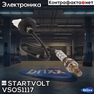 ������ ����. Startvolt ���. VS-OS1117 VSOS1117 ����