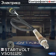 ������ ����. Mercedes-Benz E W211 (02-) 2.6i-5.5i/C W203 (00-) 2.0i �� ���. Startvolt ���. VSOS1120 VS-OS 1120 Startvolt VSOS1120 ����