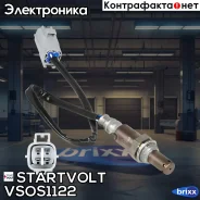 ������ ����. ��� �/� Mitsubishi ASX (10-)/Lancer X (10-) 1.6i �� ���. (VS-OS 1122 Startvolt ���. VSOS1122 VSOS1122 Startvolt VSOS1122 ����