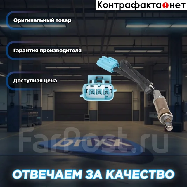 ������ ����. Startvolt ���. VSOS1403 VSOS1403 ����