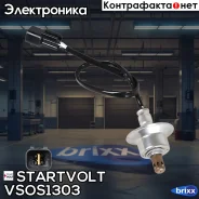 ������ ����������� Startvolt ���. VSOS1303 VSOS1303 ����