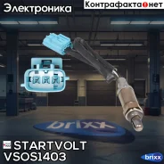 ������ ����. Startvolt ���. VSOS1403 VSOS1403 ����