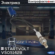 ������ ����. ��� �/� Nissan X-Trail T30 (01-) 2.0i/2.5i/Primera (02-) 2.0i ���� Startvolt ���. VSOS1428 VS-OS 1428 Startvolt VSOS1428 ����