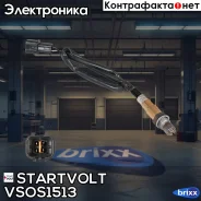 ������ ����. ��� �/� KIA Ceed (07-) 1.4i/1.6i/Hyundai i30 (07-) 1.6i ����� ���. Startvolt ���. VSOS1513 VS-OS 1513 Startvolt VSOS1513 ����