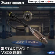 ������ ����. ��� �/� Mercedes-Benz E W210 (95-)/S W140 (91-)/S W220 (98-) �� �� Startvolt ���. VSOS1555 VS-OS 1555 Startvolt VSOS1555 ����