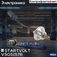 ������ ����. ��� �/� Hyundai Santa Fe (06-)/KIA Sorento (09-) 2.4i �� ���. ���� Startvolt ���. VSOS1576 VS-OS 1576 Startvolt VSOS1576 ����