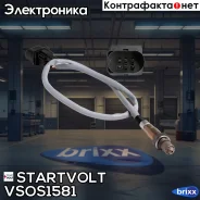 ������ ����. ��� �/� Mercedes-Benz C W203 (00-)/E W211 (02-) 1.8i �� ���. (VS-O Startvolt ���. VSOS1581 VS-OS 1581 Startvolt VSOS1581 ����