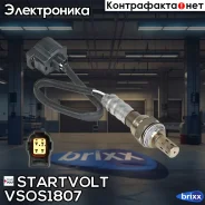������ ����������� ��� �/� Mercedes-Benz S W221 (05-) 4.7i/GLK X204 (08-) 3.5i ����� ���. Startvolt ���. VSOS1807 VSOS1807 ����