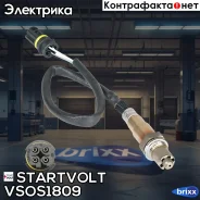 ������ ����. ��� �/� Mercedes-Benz E W211 (02-) 2.6i/M W164 (05-) 5.0i ����� �� Startvolt ���. VS-OS1809 VS-OS 1809 Startvolt VSOS1809 ����