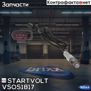 ������-���� Startvolt ���. VSOS1817 VS-OS1817 Startvolt VSOS1817 ����