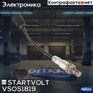 ������ ����. Startvolt ���. VSOS1819 startvolt;vsos1819; VSOS1819 ����