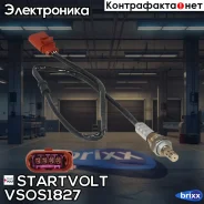 ������ ����. ��� �/� VAG Polo Sedan (10-)/Rapid (12-) 1.4TSI ����� ���. (VS-OS Startvolt ���. VSOS1827 VS-OS 1827 Startvolt VSOS1827 ����