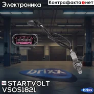 ������ ����. ��� �/� VAG Fabia I (03-)/Fabia II (07-) 1.2i �� ���. (VS-OS 1821) Startvolt ���. VS-OS1821 VS-OS 1821 Startvolt VSOS1821 ����