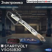 ������ ����. ��� �/� VAG Octavia (96-) 1.8T/Golf IV (97-) 1.6i �� ���. (VS-OS 1 Startvolt ���. VSOS1830 VS-OS 1830 Startvolt VSOS1830 ����