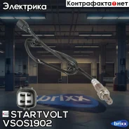 ������ ����. Startvolt ���. VSOS1902 VSOS1902 ����