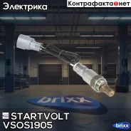 ������ ����. ��� �/� Toyota Camry V50 (11-) 2.0i/2.5i ����� ���. 320 �� (VS-OS Startvolt ���. VSOS1905 VS-OS 1905 Startvolt VSOS1905 ����