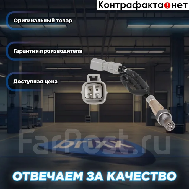������ ����. Startvolt ���. VSOS1916 VSOS1916 ����