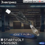 ������ ����. ��� �/� Toyota Corolla (00-)(�� 2004) 1.5i ����� ���. (VS-OS 1921) Startvolt ���. VSOS1921 VS-OS 1921 Startvolt VSOS1921 ����