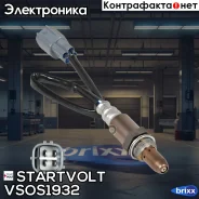 ������ ����. ��� �/� Toyota Highlander (13-)/Lexus RX (08-) 3.5i �� ���. (VS-OS Startvolt ���. VSOS1932 VS-OS 1932 Startvolt VSOS1932 ����