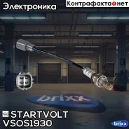 ������ ����. ��� �/� Toyota Camry V50 (11-) 3.5i/LC Prado (02-) 4.0i ����� ���. Startvolt ���. VSOS1930 startvolt;vsos1930; VS-OS 1930 Startvolt VSOS1...
