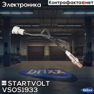 ������ ����. ��� �/� Toyota Highlander (13-)/Lexus RX (08-) 3.5i ����� ���. 680 Startvolt ���. VSOS1933 VS-OS 1933 Startvolt VSOS1933 ����