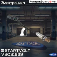 ������ ����. VAG Octavia A7 (13-)/Golf VII (12-) 1.4TSI �� ���. Startvolt ���. VSOS1939 VS-OS 1939 Startvolt VSOS1939 ����
