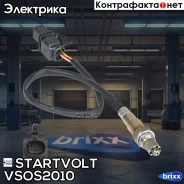 ������ ����. ��� �/� Mercedes-Benz GLA X156 (13-) 2.0i/CLA C117 (13-) 1.6i-3.5i Startvolt ���. VSOS2010 VS-OS 2010 Startvolt VSOS2010 ����