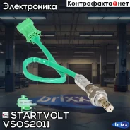 ������ ����. ��� �/� Peugeot 206 (98-)/Citroen Berlingo (96-) 1.4i �� ���. 410 �� (VS-OS 2011) Startvolt ���. VS-OS2011 VSOS2011 ����