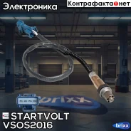������ ����. ��� �/� Peugeot 307 (02-)/Citroen C4 (04-)/Berlingo 1.6i ����� ��� Startvolt ���. VS-OS2016 VS-OS 2016 Startvolt VSOS2016 ����