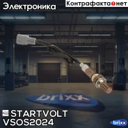 ������ ����. ��� �/� Toyota Camry V40 (06-) 2.4i ����� ���. (VS-OS 2024) Startvolt ���. VSOS2024 startvolt;vsos2024; VS-OS 2024 Startvolt VSOS2024 ���...