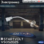 ������ ����. ��� �/� Toyota LC Prado (09-) 4.0i �� ���. (VS-OS 2025) Startvolt ���. VSOS2025 VS-OS 2025 Startvolt VSOS2025 ����