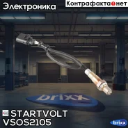 ������ ����. ��� �/� VAG Q5 (08-) 2.0TFSI/A4 (07-)/A5 (07-) 1.8TFSI ����� ���. Startvolt ���. VS-OS 2105 VS-OS 2105 Startvolt VSOS2105 ����