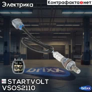 ������ ����. ��� �/� Toyota Vitz (99-)/Platz (99-) 1.0i/Corolla (01-) 1.6i/1.8i Startvolt ���. VSOS2110 VS-OS 2110 Startvolt VSOS2110 ����