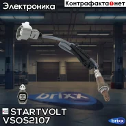 ������ ����. ��� �/� Toyota Highlander (08-)/Lexus RX (08-) 3.5i ����� ���. (VS Startvolt ���. VSOS2107 VS-OS 2107 Startvolt VSOS2107 ����