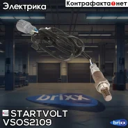 ������ ����. ��� �/� Toyota Vitz (99-)/Platz (99-) 1.0i/Mark II (96-) 2.0i (VS- Startvolt ���. VSOS2109 VS-OS 2109 Startvolt VSOS2109 ����