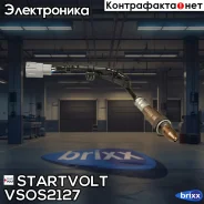 ������ ����. ��� �/� Lexus LX (07-) 5.7i/NX 200 (14-) 2.0i �� ���. (VS-OS 2127) Startvolt ���. VSOS2127 VS-OS 2127 Startvolt VSOS2127 ����